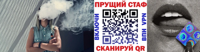 Где купить наркоту Воткинск Конопля СК ГАШ