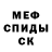 А ПВП крисы CK Ilona Treide