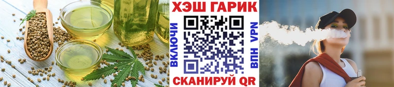 купить Воткинск Canna-Cookies марихуана