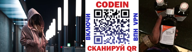 где найти наркотики  OMG ONION  Кодеин напиток Lean (лин)  Воткинск 