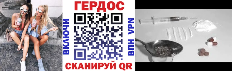 ГЕРОИН VHQ что такое blacksprut зеркало Воткинск