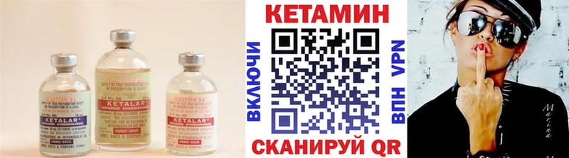 МЕГА   Воткинск  КЕТАМИН VHQ  наркотики 