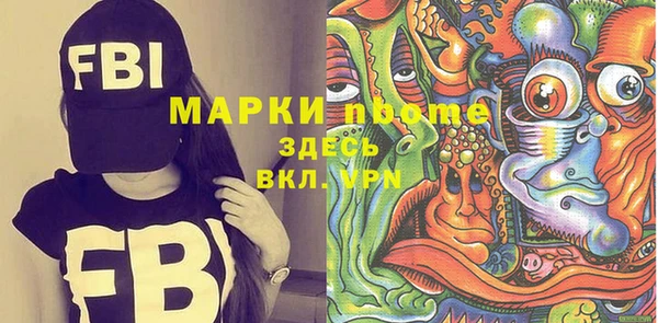 метамфетамин Алексин