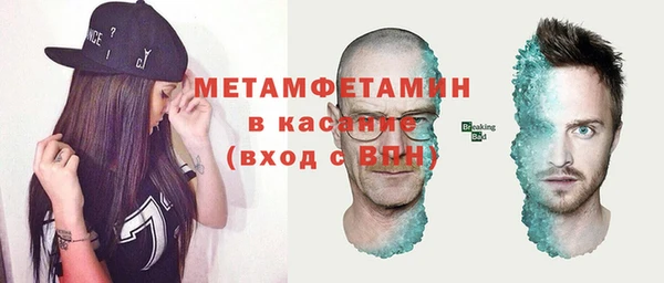метамфетамин Алексин