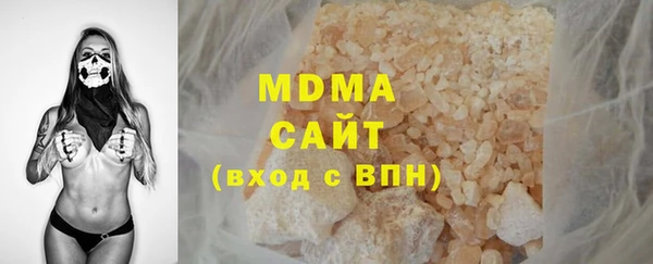 метамфетамин Алексин
