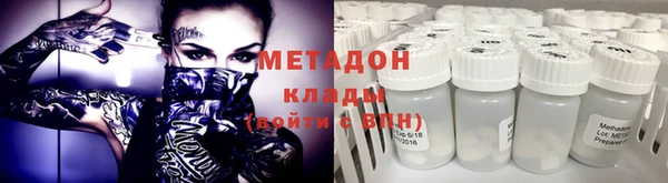 метамфетамин Алексин