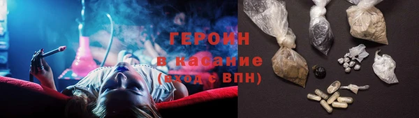 метамфетамин Алексин