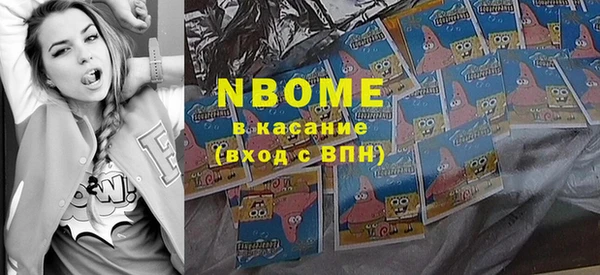 метамфетамин Алексин