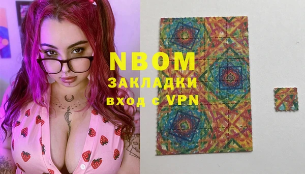 метамфетамин Алексин