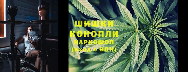 метамфетамин Алексин