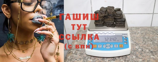 метамфетамин Алексин