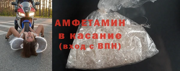 метамфетамин Алексин