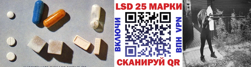 Лсд 25 экстази ecstasy Воткинск