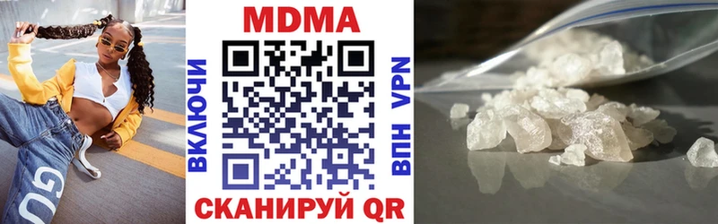 МДМА VHQ  Воткинск 