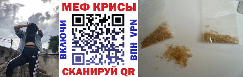продажа наркотиков  Воткинск  kraken как зайти  МЕФ 4 MMC 
