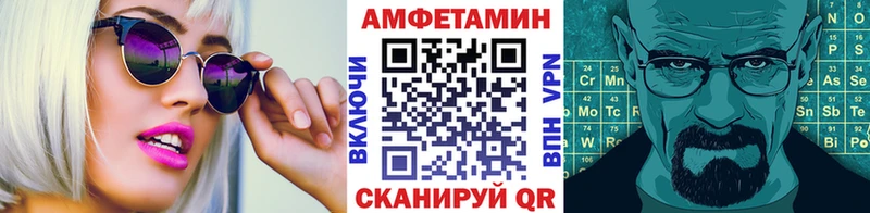 закладка  Воткинск  Первитин витя 