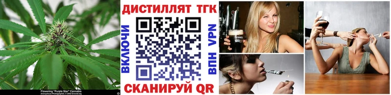 гидра ссылка  Воткинск  Дистиллят ТГК вейп 